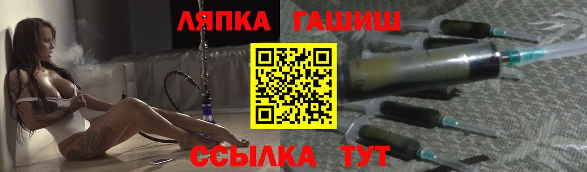 ГАШИШ Изолятор  Вход с VPN  ГАШ индика сатива  Петропавловск-Камчатский 