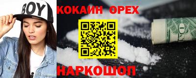 кокаин колумбия Бугуруслан