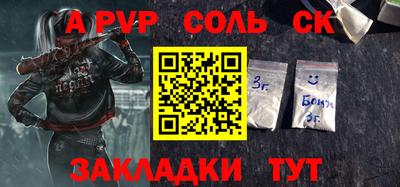 дживик Бузулук