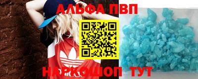 MDMA Premium VHQ Будённовск
