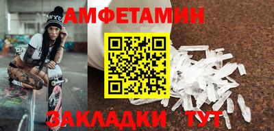 MDMA Premium VHQ Будённовск